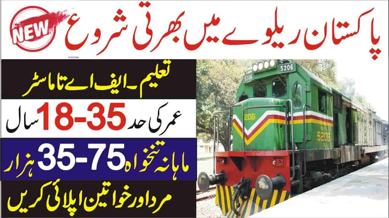 Pakistan railway jobs