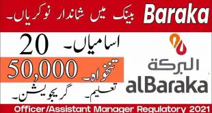 Al Baraka Bank Jobs